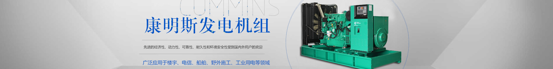 廣州業(yè)展機(jī)電設(shè)備有限公司