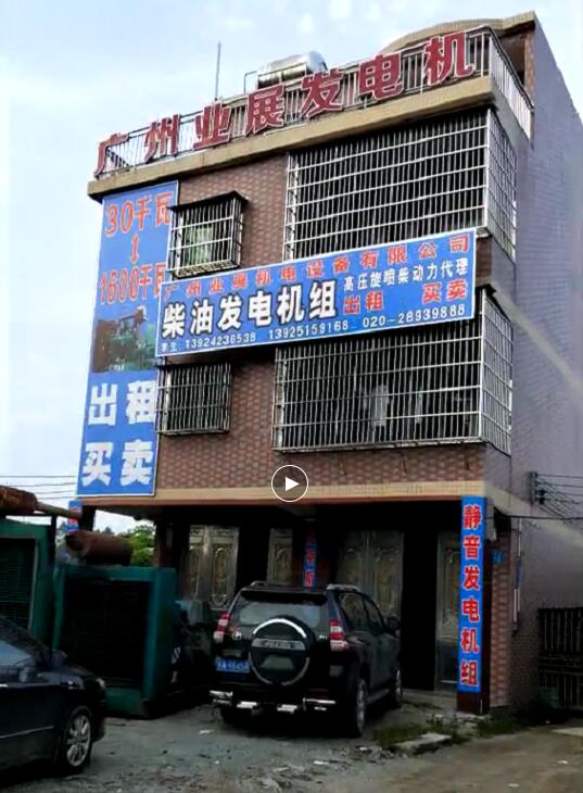 康明斯發(fā)電機(jī)出租，二手發(fā)電機(jī)銷售