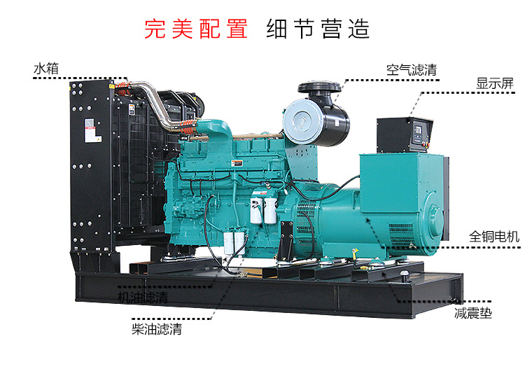 康明斯發(fā)電機出租